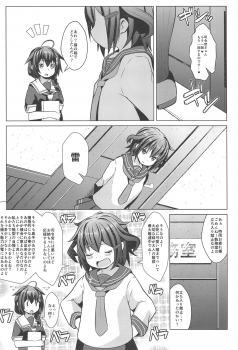 (C95) [GaRyuuYa (NAZ)] Hishokan no Tokken Ninmu nano desu (Kantai Collection -KanColle-) - page 17
