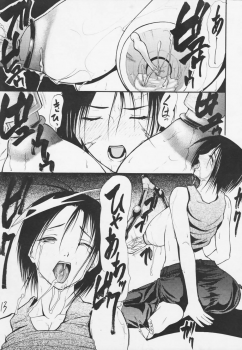 (C62) [Giroutei (Shijima Yukio)] Giroutei Ni no Maki (Rival Schools) - page 11