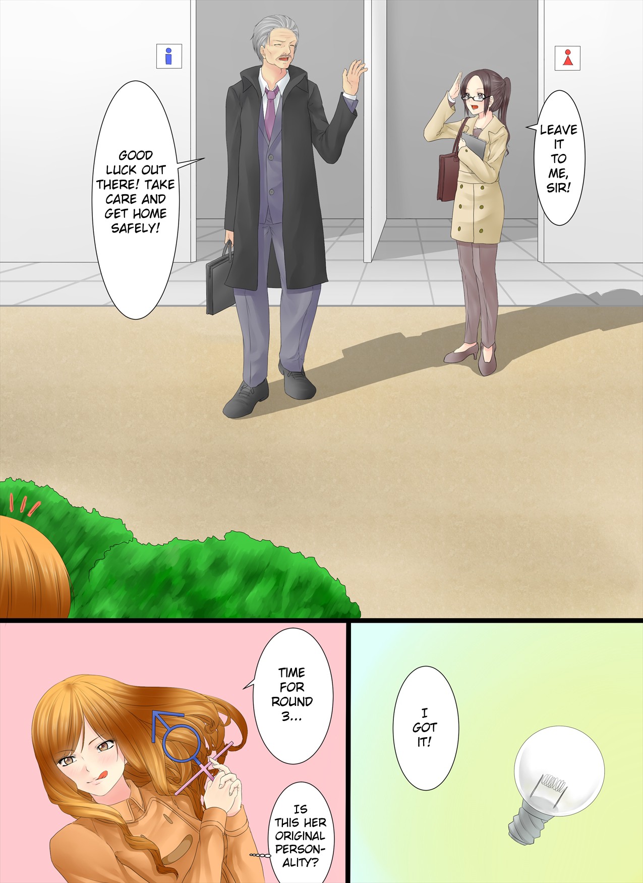 [Metako] Henshin Straw | Transformation Straw (Pokemon) [English] [Homuha] page 10 full