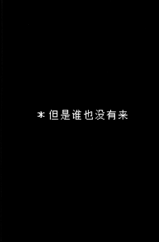 (Kansai! Kemoket 5) [Santama (Gaku)] [fu] lowey (Undertale) [Chinese] [桑德个人汉化] - page 13