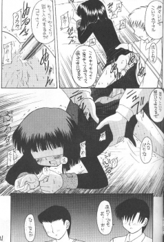 (C55) [Asanoya (Kittsu)] Hotaru VII (Bishoujo Senshi Sailor Moon) - page 20