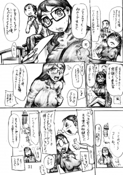 (C70) [Heisei Chachamaru Dou (N.O. Chachamaru)] Osozaki Saijo no Ure Tsubomi - page 30