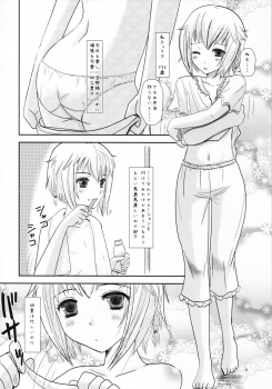 [Inudrill. (Inumori Sayaka)] Age pan to osanazuma (Ar Tonelico 3) - page 6