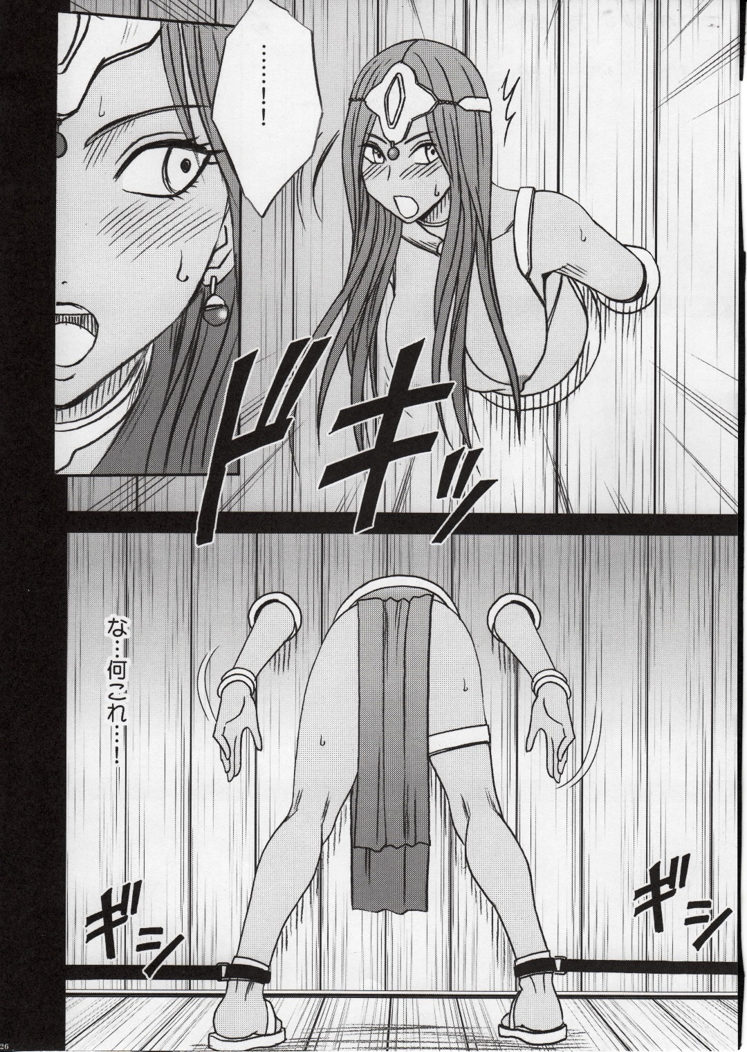 (C77) [Crimson Comics (Crimson)] Manya Kutsujoku no Odori (Dragon Quest IV) page 28 full