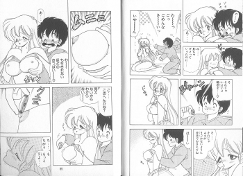 [Kamimura Sumiko] Ikenai! Luna-sensei 5 - page 34