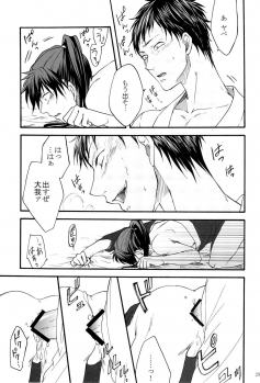 [Otomezaryuseigun (Mika)] Tengu to Kumotsu (Kuroko no Basuke) - page 29