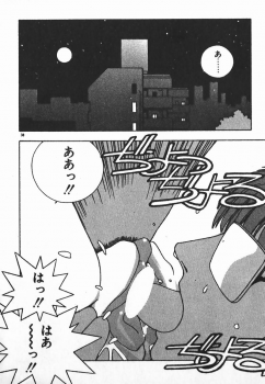 [Mizushima Eri] Fighting Ojousama - page 35