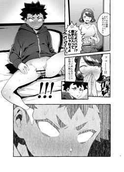 [Hibon (Itami)] Omae no Kaa-chan Kyokon!! [Digital] - page 6