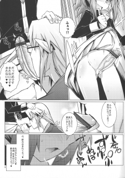 (C84) [Shichimen Soka (Sexyturkey)] Shinei Taichou ni Oshiri Ijirareru Hon (Lotte no Omocha!) - page 8