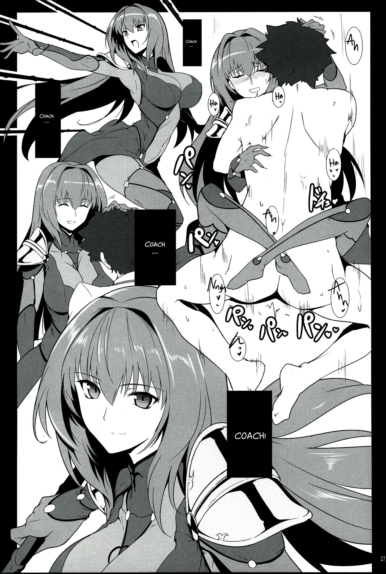 (C91) [Hokkebain! (Halcon)] AH! MY MISTRESS! (Fate/Grand Order) [English] [CuteGirlsTL] page 16 full