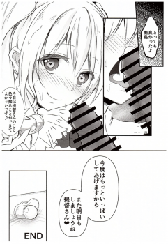 (COMIC1☆10) [Mizutofu (Suishin Tenra)] Kashima ga Babubau suru Riyuu (Kantai Collection -KanColle-) - page 15