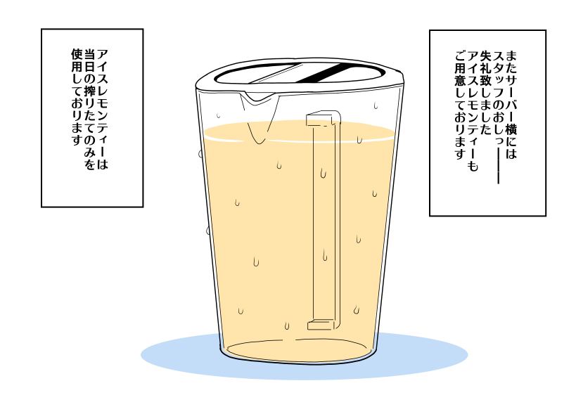 [Satsuki Imonet] Ochinpo Cafe page 36 full