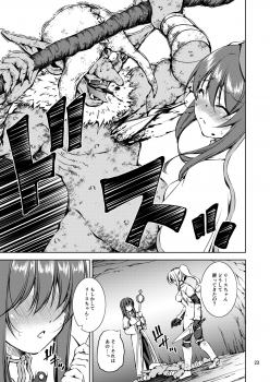 [Takane no Hanazono (Takane)] Monhun ~vs Goblin Shaman Chokugeki! Raigeki Mahou!!~ [Digital] - page 23