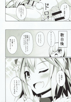 (C92) [Imitation Moon (Narumi Yuu)] Onnanoko Janai kara Kowakunai yo? (Fate/Grand Order) - page 15