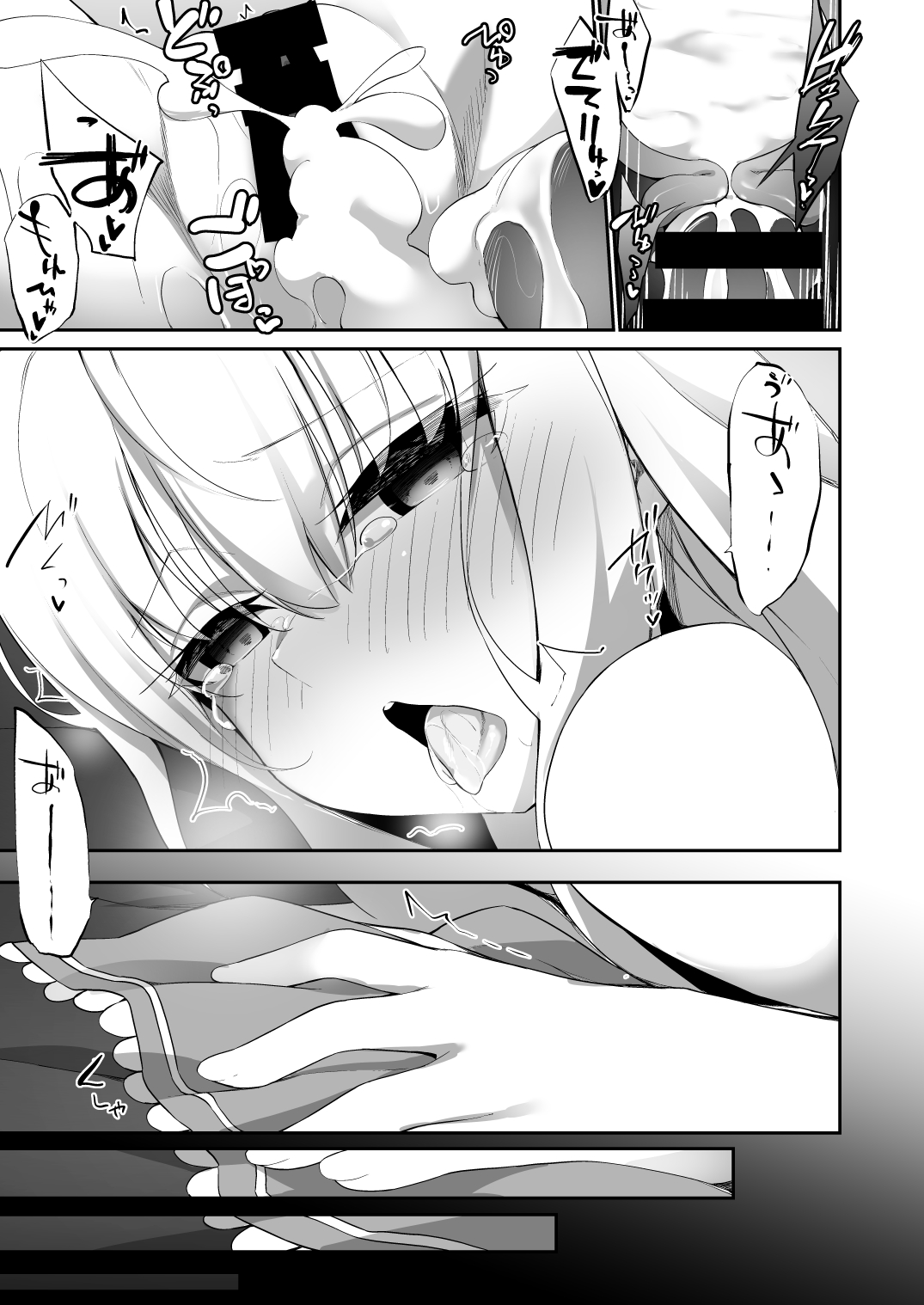 [Slime no Kanmuri (Kanmuri)] TS転生騎士とある貴族の約束 page 31 full