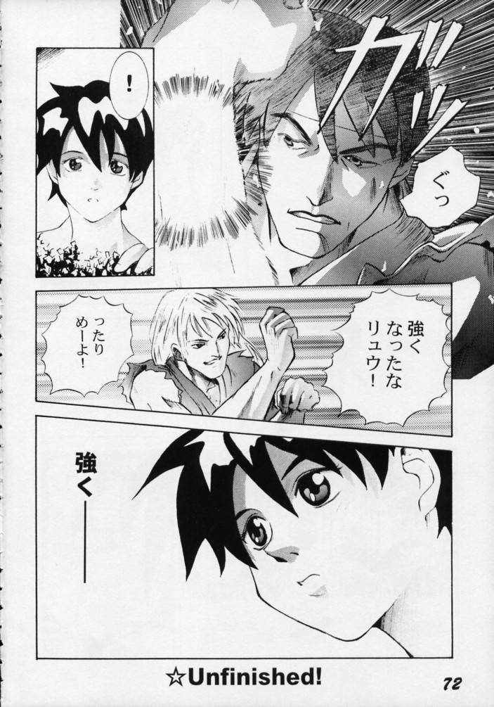 (C50) [GEBOKUDOU, Rikudoukan)] Kurenai (Various) page 71 full