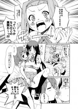 [Shibou Suitei Jikoku (Tehen)] GIRLS ONLY!!! (K-ON!) [Digital] - page 13