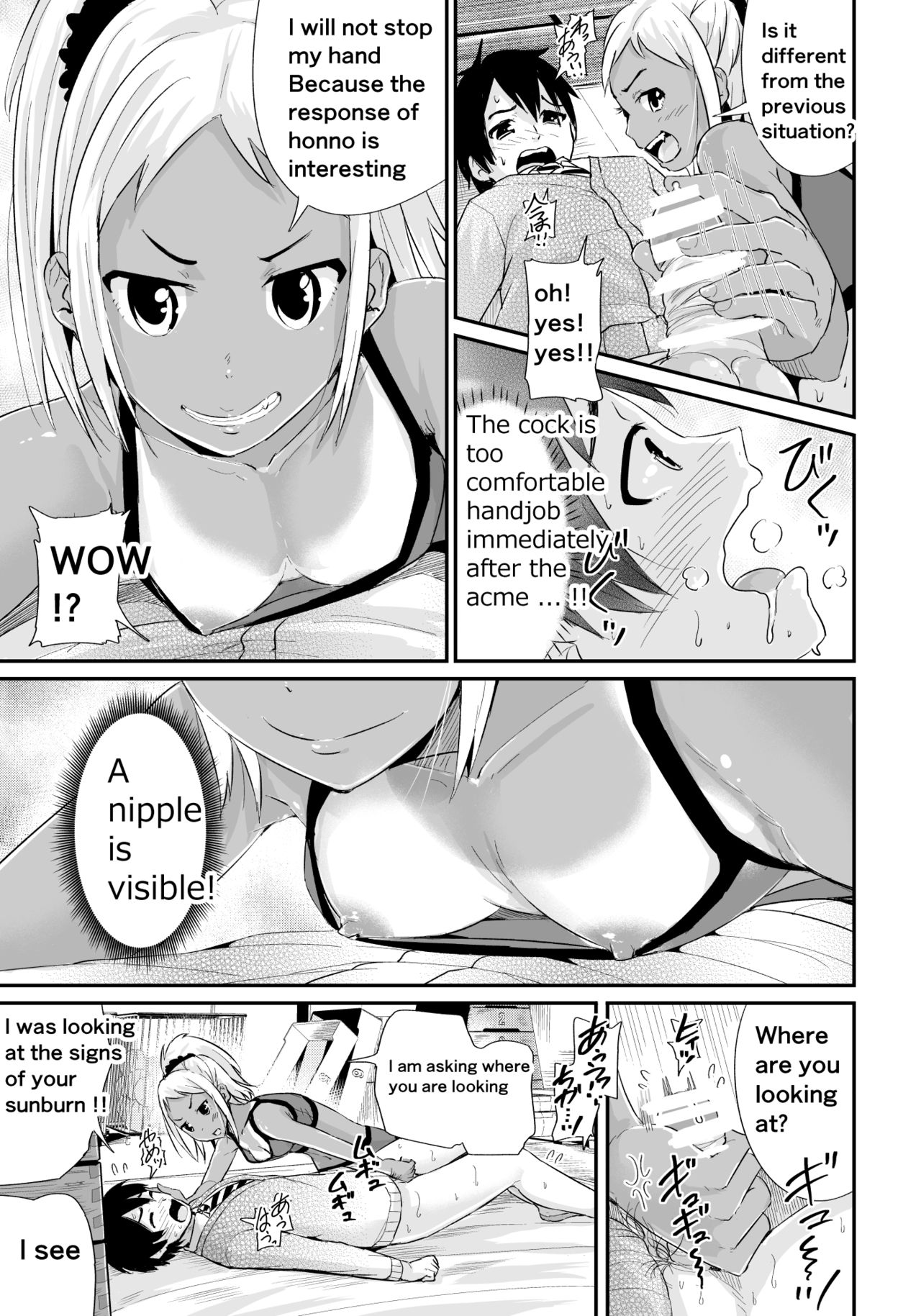 [Tomihero,] Doutei no Ore o Yuuwaku suru Ecchi na Joshi-tachi!? 2 | Girls Tempting Me, A Cherry Boy!? 2 [English] [Digital] page 14 full