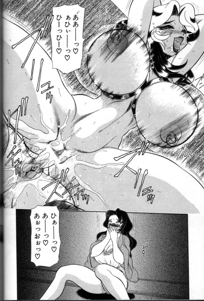 [Wing Bird] Tsumi To Batsu No Rougoko page 27 full