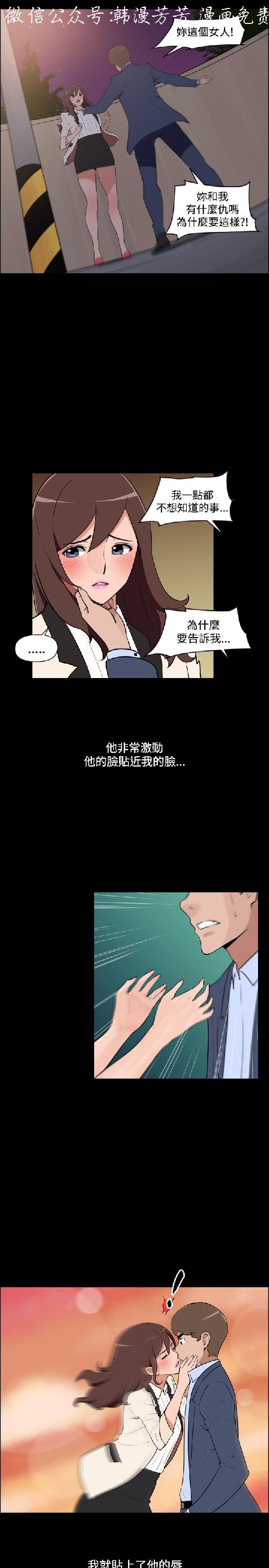 調教女大生【中文】 page 507 full