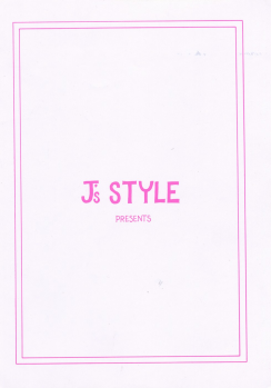 [J's Style (Jamming)] Bessatsu Maamu 12 Tsukigou - page 14