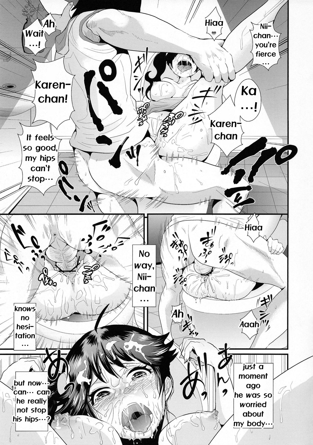 (C82) [KNUCKLE HEAD (Shomu)] Netsu ni okasareta Karen-chan to toilet de.... | Taking fevery Karen-chan to the toilet… (Bakemonogatari) [English] [EHCove] page 19 full