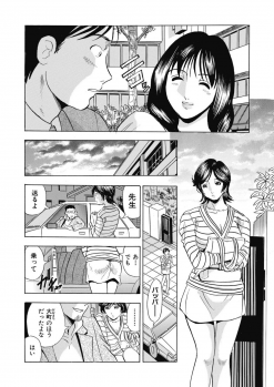 [Satou Marumi] Saimin Choukyou ~Shuuchi  ni Furueru Camisole~ - page 37