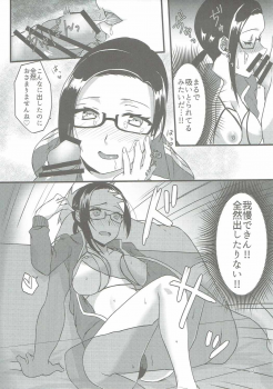 (COMIC1☆11) [Nekorobi (Nakajima Kotoko)] RT03 (Demi-chan wa Kataritai) - page 16