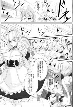 (C96) [Stripe Revolution (Rano Lalanox)] Taieki-kan Shuuyousho (Azur Lane) - page 4