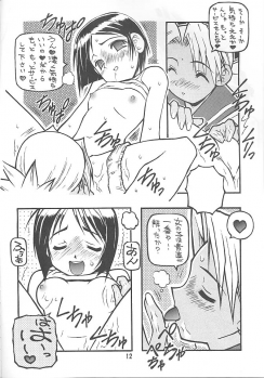 [Chikuwano Kimochi] Pon-Menoko 8 Junjou (Love Hina) - page 9