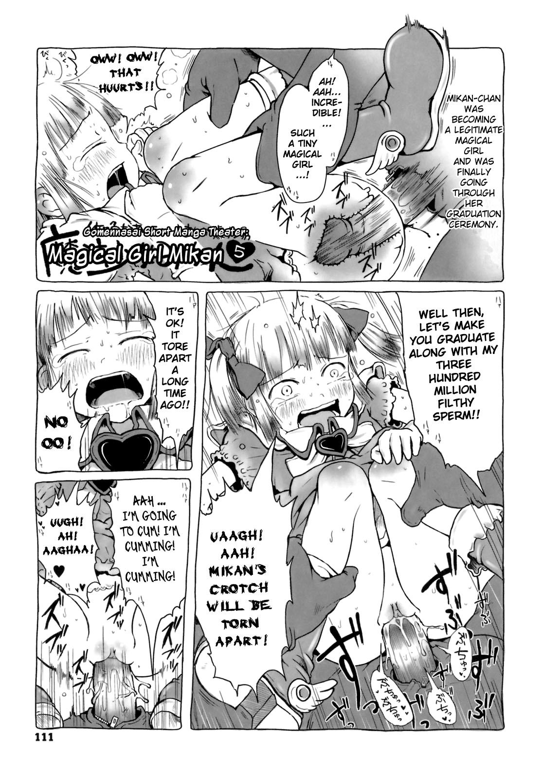 [Gomennasai] Omase de Gomen! [English] [biribiri] [Decensored] page 117 full