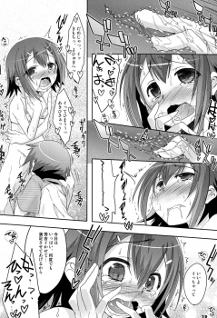 (Shotaket 16) [EGO DANCE (Nanamatsu Kenji)] Tokkan! Baka Missile (Baka to Test to Shoukanjuu) - page 12