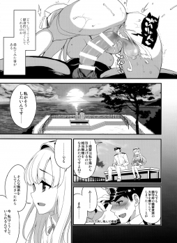 (C97) [INFINITY DRIVE (Kyougoku Shin)] SALVAGE (Kantai Collection -KanColle-) - page 17