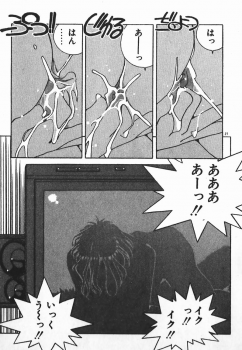 [Mizushima Eri] Fighting Ojousama - page 25