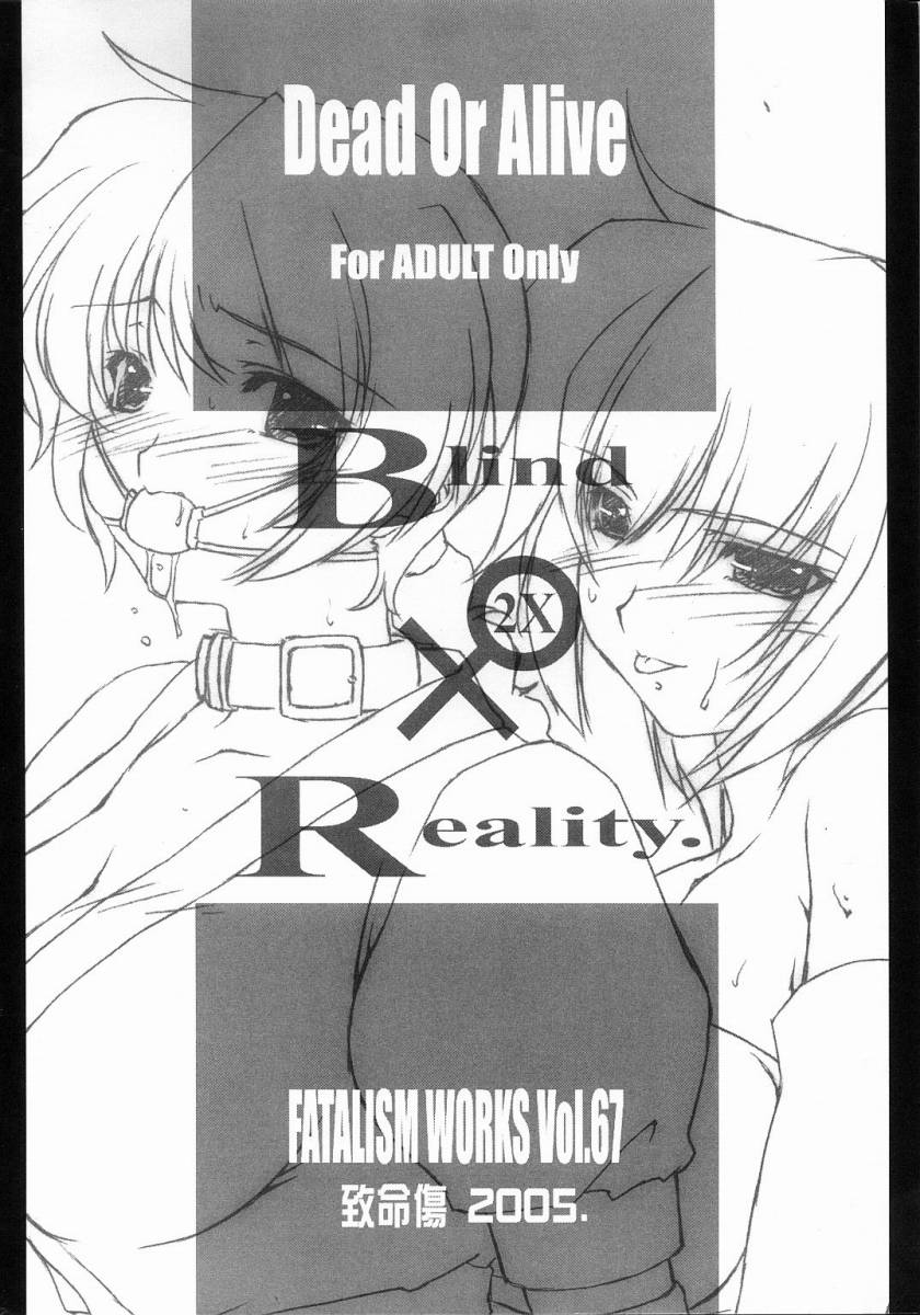 [Fatalism works (Ami Hideto)] Blind Reality 2X page 14 full