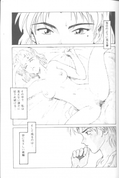 [Takahiro Kutugi] Friends Yes We're (Evangelion) - page 34