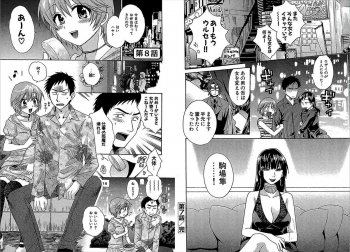 [Pon Takahanada] KOMA-TAN Vol.02 - page 15