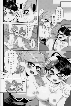 (C89) [Barumishu (Ronri)] BOKURANOSHIOKARAAZU (Splatoon) - page 6