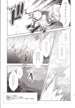 (C90) [Takane no Hanazono (Takane Nohana)] Harasho! Kanketsuhen (Kantai Collection -KanColle-) - page 38