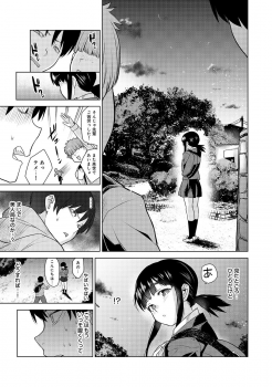 [Azuse] Erohon o Sutetara Konoko ga Tsurechatta!? Ch. 1-23 - page 49