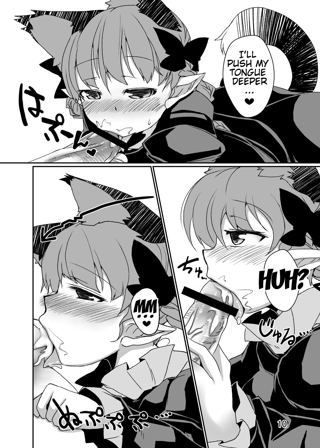 [Nanatsuhane (Konata Gazel)] Neko wa Karasu no Daisan no Ashi ga Osuki (Touhou Project) [English] {doujins.com} [Digital] page 9 full