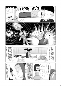 [Galaxy Ginga (Hasuke)] Wagamama na Kuso Onna o Ninpou de Oshioki Shitara Igai to Juujun ni Natta de Gozaru no Maki (Ninja Hattori-kun) [Digital] - page 4