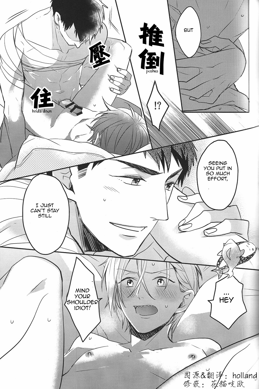 (SPARK9) [Honetsuki niku (Sebone)] I swear (Free!) [English] [Carrot-Bunny] page 28 full