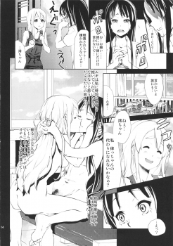 (C78) [†NIL† (Fujibayashi Haru)] LOVELESS -a count of eins- (K-ON!) - page 13