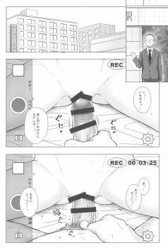 [Noraneko-no-Tama (Yukino Minato)] Chichi to Ani to Dorei na Watashi 2 - page 18