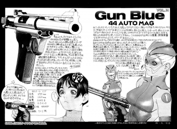 [Tsukasa Jun] Gun Blue - page 17