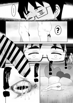 [supralpaca] 愛上XX的她,和他 (1) [Chinese] - page 33