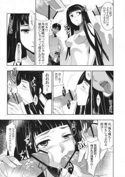 (C75) [Jingai Makyou (Inue Shinsuke)] Himetaru Yume ni Kotauru Kami wa. (Toaru Majutsu no Index) - page 10