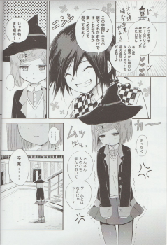 (Break Shot! 7) [HONEY*CRUNCH (Tamaki Yui)] Saigo no Yoru no Hi Kyokou Renai. (New Danganronpa V3) - page 3