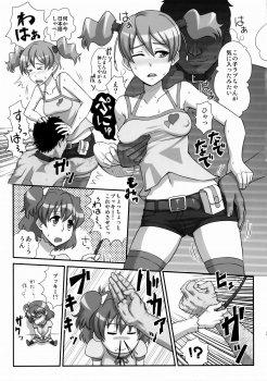 (C76) [Izakaya Yocchan (Enoshima Iki)] Royal Straight Fresh (Fresh Precure!) - page 4